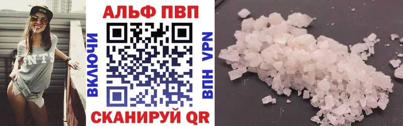 Alpha PVP СК КРИС  Бакал 