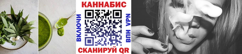 ОМГ ОМГ зеркало  Бакал  Canna-Cookies конопля 
