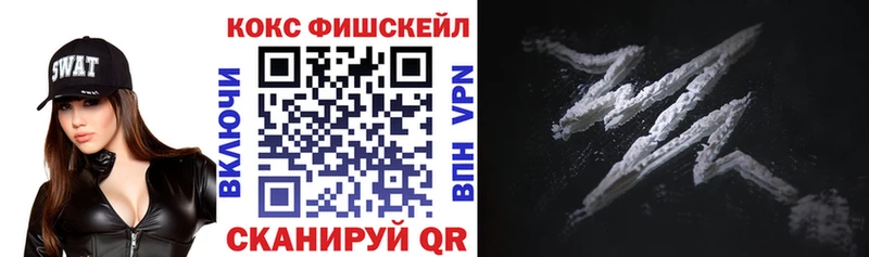 Cocaine Эквадор  Бакал 