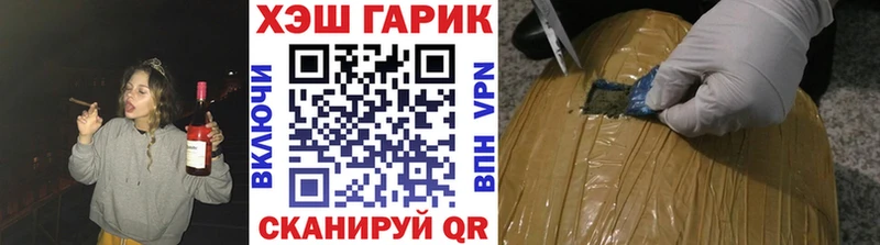 ГАШИШ Изолятор  где купить наркотик  Бакал 