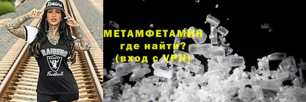 мяу мяу кристалл Аркадак