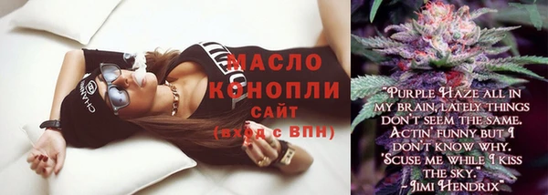 мефедрон Арсеньев