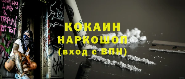 мефедрон Арсеньев
