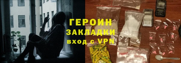 мефедрон Арсеньев