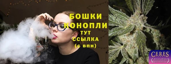 мефедрон Арсеньев