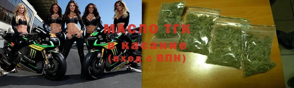 мефедрон Арсеньев