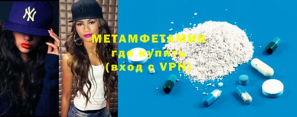 мяу мяу кристалл Аркадак
