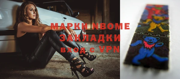 гашишное масло Армянск