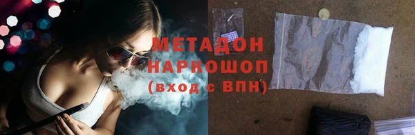 гашишное масло Армянск