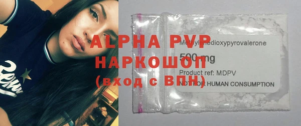 мяу мяу кристалл Аркадак