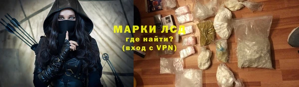 мяу мяу кристалл Аркадак