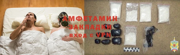 мяу мяу кристалл Аркадак