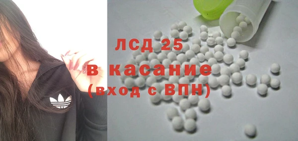 мефедрон Арсеньев