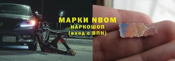 мяу мяу кристалл Аркадак