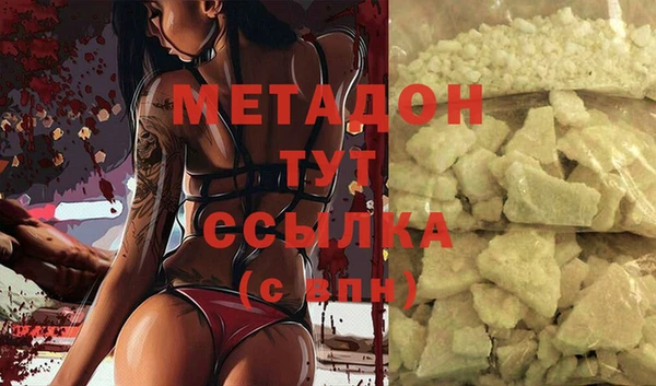гашишное масло Армянск