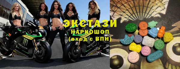 мефедрон Арсеньев