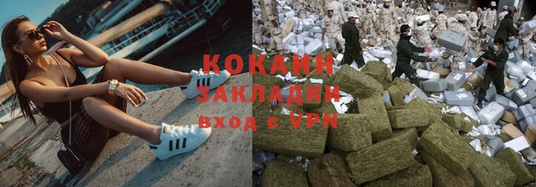 гашишное масло Армянск