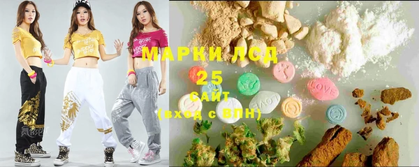 мефедрон Арсеньев
