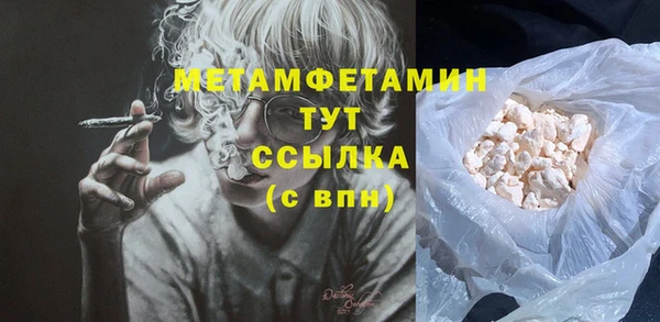 мяу мяу кристалл Аркадак