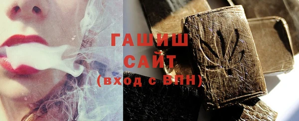 мефедрон Арсеньев