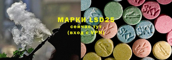 мяу мяу кристалл Аркадак