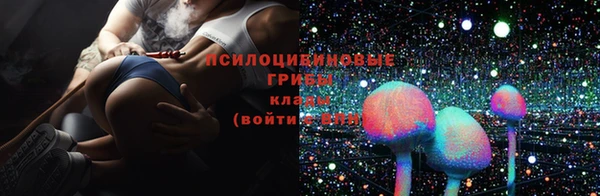 мяу мяу кристалл Аркадак