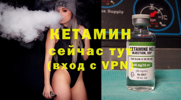 трава Нефтегорск