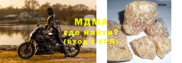 мефедрон Арсеньев