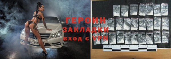 мефедрон Арсеньев
