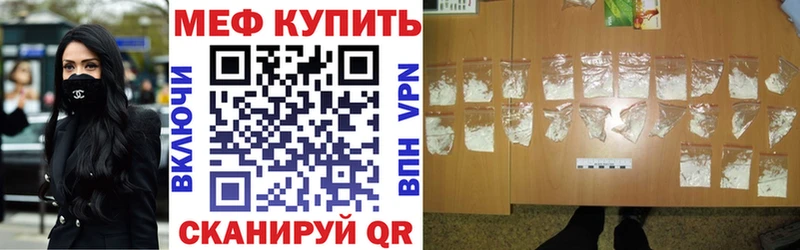 МЯУ-МЯУ VHQ Бакал