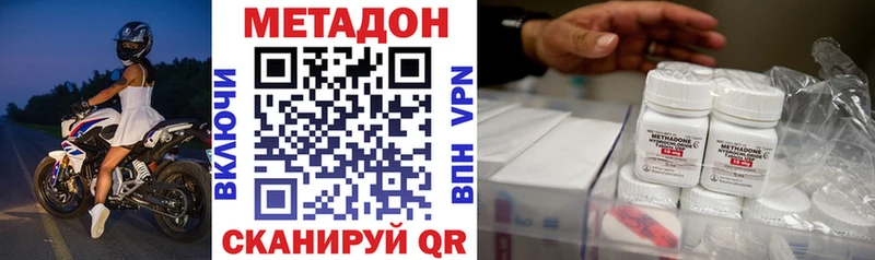 блэк спрут онион  Бакал  Метадон VHQ  где продают  