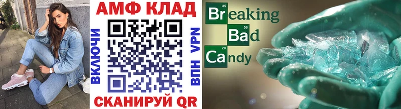 Метамфетамин кристалл  Бакал 