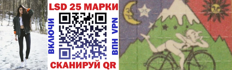 маркетплейс Telegram  Бакал  Марки 25I-NBOMe 1,8мг  гидра маркетплейс 